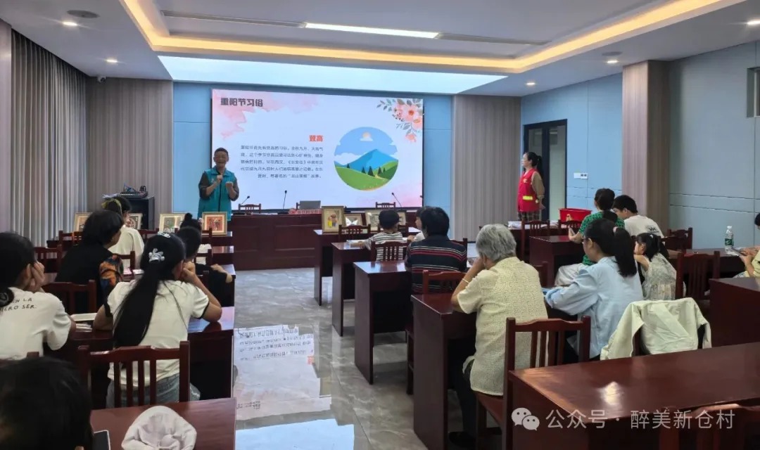 “非遗润童心 敬老传美德”——新仓村社区学校重阳节主题活动点亮敬老时光