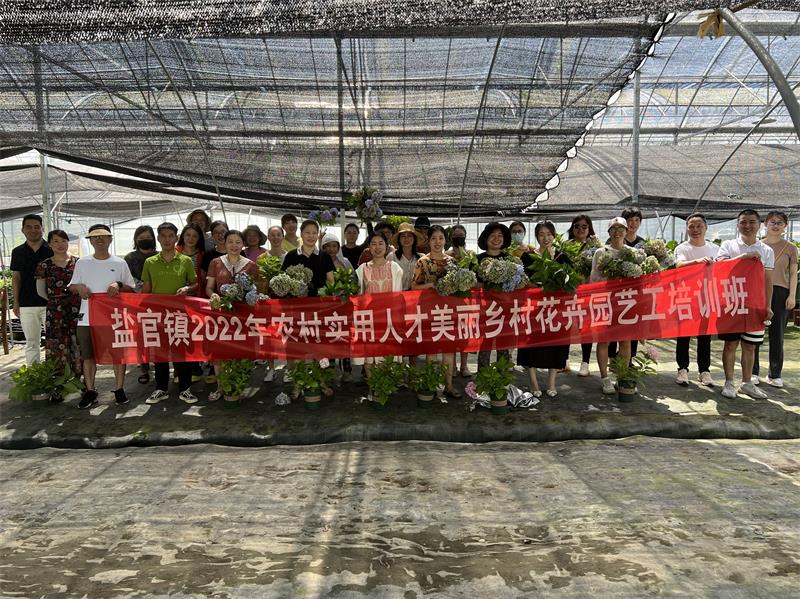 盐官镇美丽乡村花卉园艺工班走进塔莎园艺基地实践学习