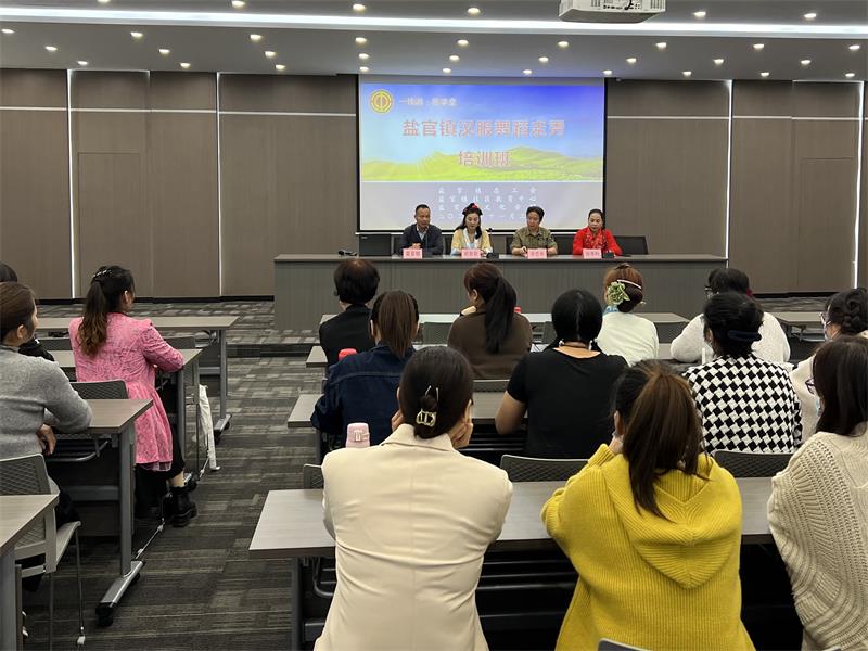盐官镇举办汉服舞蹈走秀培训