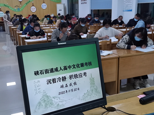 硖石成校顺利完成成人高中文化课考核工作