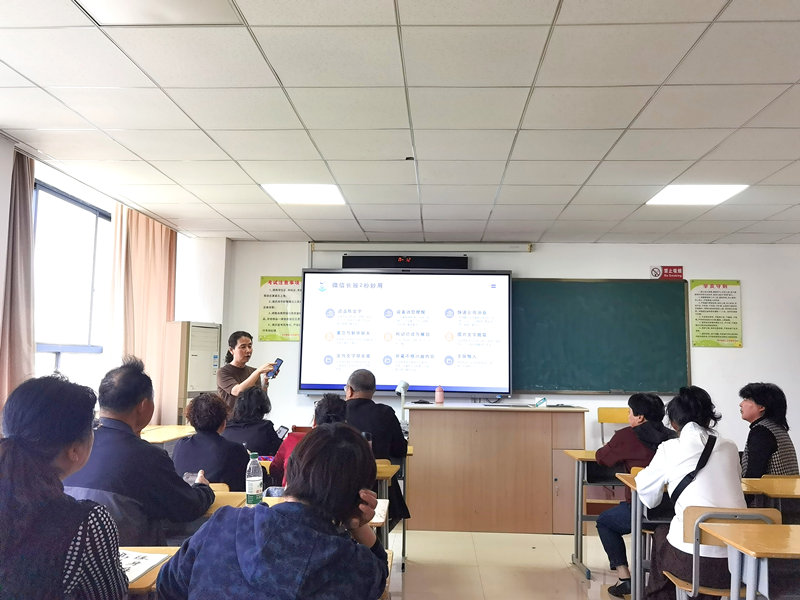 许村镇老年学校举办“银龄AI智慧生活课堂”专题培训活动