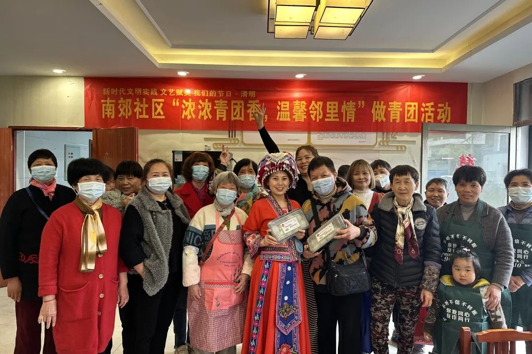 “浓浓青团香，温馨邻里情”清明主题活动