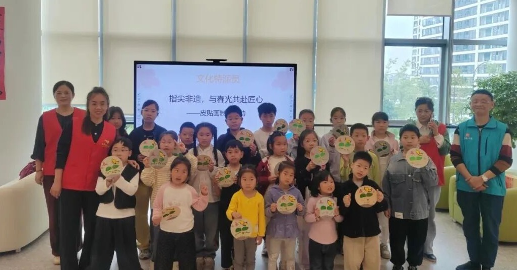 指尖非遗邂逅春日童趣——皮贴画走进海宁图书馆丁桥分馆