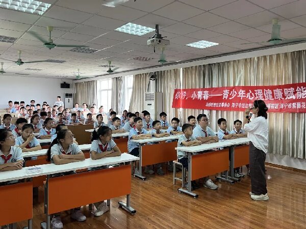 马桥街道开展青少年心理健康赋能活动