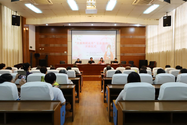 浙江老年开放大学海宁学院首期“汉服舞蹈走秀”培训开班