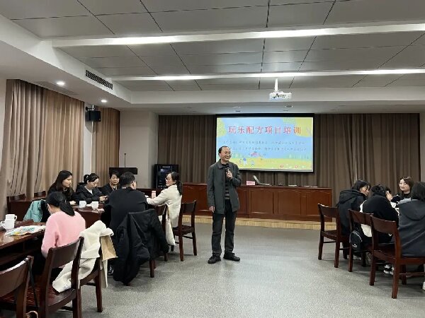 马桥街道开展“玩乐配方”项目二级培训活动