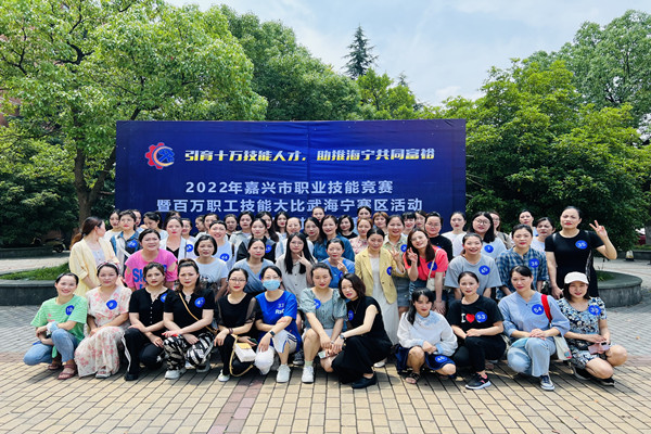 海昌成校承办海宁赛区美容师技能竞赛