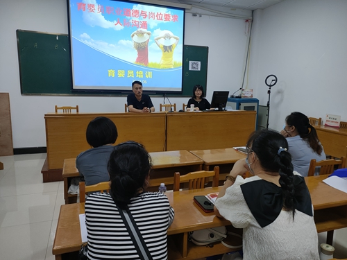 2023年硖石街道育婴员培训班开班