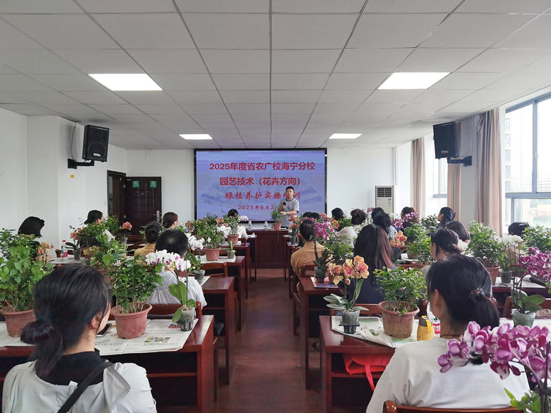 许村成校开展园艺技术（花卉）方向中专班期末考试暨实践教学活动