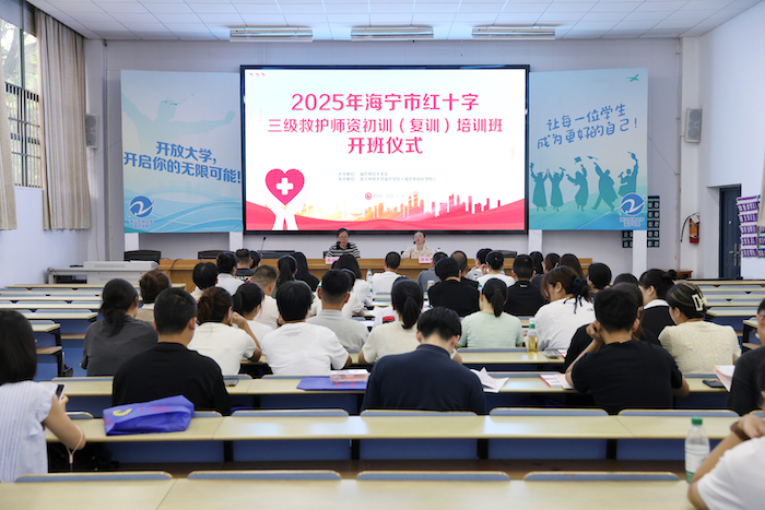 温暖潮城 铸就"生命守护网"