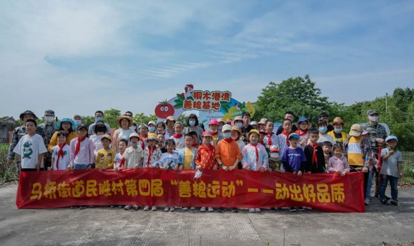 桐木港湾 · 善粮运动——种子成长篇