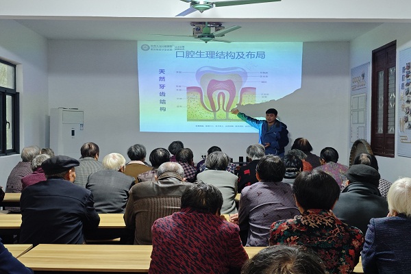周王庙镇云龙村开展老年人常见口腔问题健康知识讲座