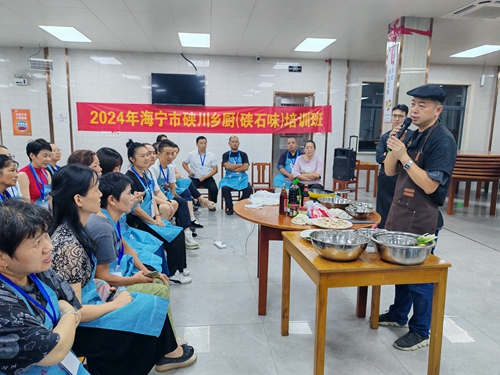 硖石成校硖川乡厨培训班圆满结束